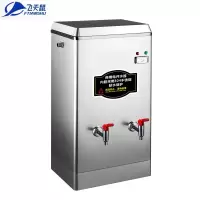 飞天鼠(FTIANSHU) GY-90A1商用开水器全自动不锈钢饮水机烧水器商用电热开水机大容量9KW 90L/H