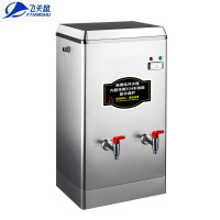 飞天鼠(FTIANSHU) GY-210A1商用开水器全自动不锈钢饮水机烧水器商用电热开水机大容量210L/H