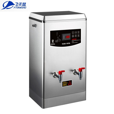 飞天鼠(FTIANSHU) GY-210C1数显款商用开水器全自动不锈钢饮水机烧水器商用电热开水机大容量210L/H