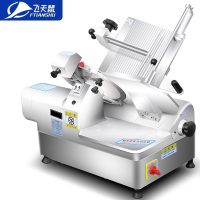 飞天鼠(FTIANSHU) 商用切片机 羊肉切片机切肉机商用冻肉肥牛羊肉卷切片机羊肉刨肉机刨片机 12寸半自动