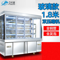 飞天鼠(FTIANSHU) 麻辣烫展示柜点菜柜立式冰箱风幕柜熟食柜冷藏冷冻双温蔬菜水果保鲜柜冒菜 1.8米双压玻璃门