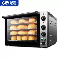 飞天鼠(FTIANSHU) 商用烤箱月饼披萨炉面包专用电烤箱大容量烘焙烤箱商用烘焙炉 热风循环烤箱 EC01C双风机
