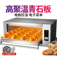 飞天鼠(FTIANSHU) 单层商用烤箱月饼披萨炉面包专用电烤箱 电烤箱大容量烘焙烤箱商用烘焙炉 E01-A微电脑款