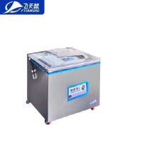 飞天鼠(FTIANSHU) HC-620 真空包装机商用食品真空机 干湿两用冷面大米砖打包装袋抽真空机保鲜机 工业泵