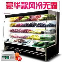 飞天鼠(FTIANSHU) 风幕柜水果保鲜柜 保鲜柜商用展示柜蔬菜饮料酸奶冷藏展示柜立式冰柜冷柜推拉门 1.5米分体机