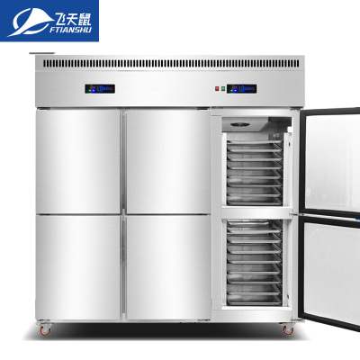 飞天鼠(FTIANSHU) 插盘式冷冻柜低温冰箱商用大容量风冷冷藏冷冻柜四门六门冰柜面团速冻机 48盘六门双温-30°