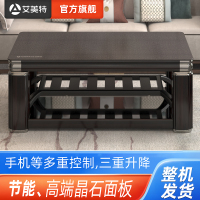 艾美特HZ16003MSL 1.6米 智能升降烤火茶几取暖桌烤火桌子家用长方形客厅家用电炉桌子取暖桌家用电暖桌取