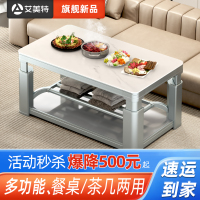 艾美特取暖桌 HZ1617ML[白]1.38*0.8米