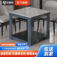 艾美特烤火桌电暖桌取暖桌 HZ1001M[灰]0.9*0.9米