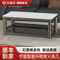 艾美特取暖桌 HZ51654ML[奶油风]1200*700*530MM