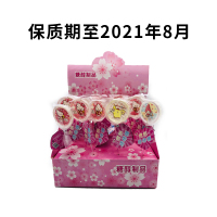 百利佳缤纷棒棒糖20g
