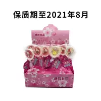 百利佳缤纷棒棒糖20g