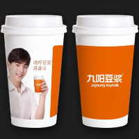 九阳豆浆 白色杯子(1箱/2000个)