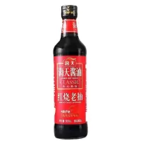 海天500ml红烧老抽