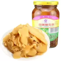 375g三和四美嫩生姜