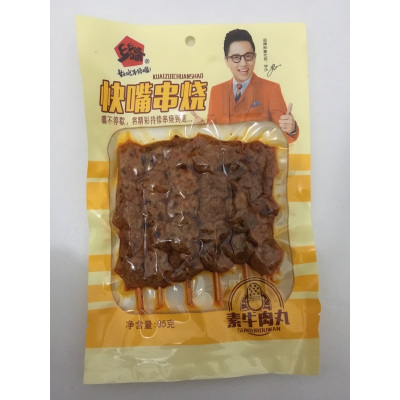 乡乡嘴素牛肉丸85g