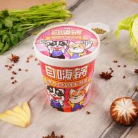 自嗨锅撩人的红烧牛肉面87g