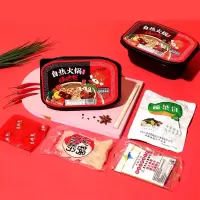 幸运小熊藤椒味素菜锅300g