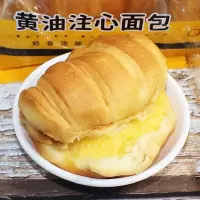 乐锦记黄油注心面包320g