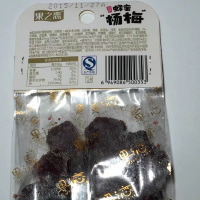 果之恋小纸卡蜂蜜杨梅80g