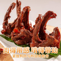 九多肉多20支卤鸭锁骨香辣味30g