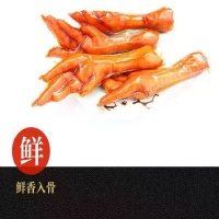 金八吧陈醋泡爪32g