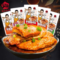 乡乡嘴香辣手撕素牛排25g