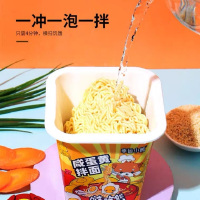 幸运小熊咸蛋黄拌面100g