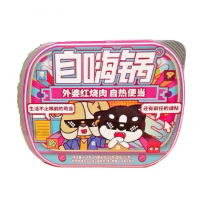 自嗨锅外婆红烧肉自热便当424g
