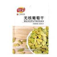 佳宝无核葡萄干90g