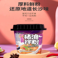 幸运小熊猪油(拌粉)167g