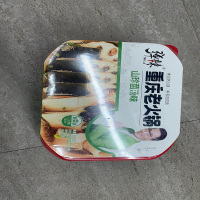 弹辣重庆老火锅山珍菌汤味300g