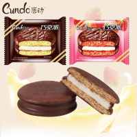 唇动巧可派(2枚)巧克力味