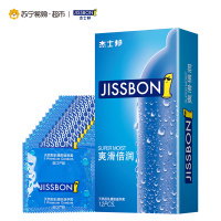 杰士邦爽滑倍润12只装