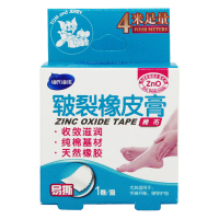海氏海诺皲裂橡皮膏