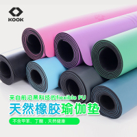 KOOK瑜伽垫初学者女男士健身瑜珈家用土豪地垫子天然橡胶防滑专业