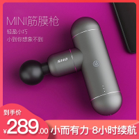施耐德迷你筋膜枪家用mini肌肉按摩器女电动颈膜抢筋膜放松肌膜枪