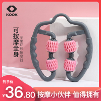 环形夹小腿部多功能按摩器肌肉放松消除按摩滚轮轴瘦腿神器泡沫轴