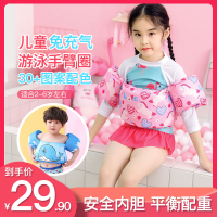 KOOK免充气儿童游泳圈手臂圈宝宝初学者水袖游泳装备浮力背心救生衣浮漂神器