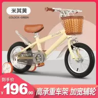 儿童自行车男孩2-3-6-8-10岁小孩单车脚踏车宝宝童车女孩