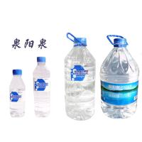泉阳泉长白山天然矿泉水5L/桶常规饮水机大桶水家庭装地下深水