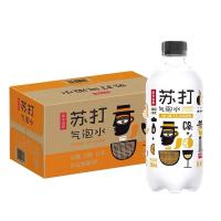 农夫山泉苏打气泡水饮品日向夏橘味500ml