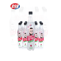 宏宝莱老汽水(胶瓶)荔枝550ml