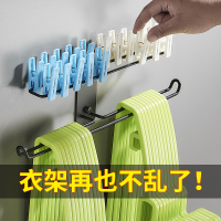 可高(KGao)衣架收纳神器阳台不锈钢壁挂免打孔挂钩晾衣架整理架浴室置物架