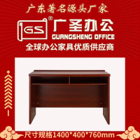 [广圣]办公桌 会议桌 长条桌 油漆条桌 会议室培训桌 1.4米 (单位:张) 胡桃色1400*400*760mm