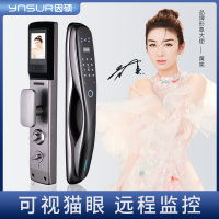 因硕S590全自动智能锁家用防盗门智能锁