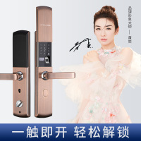 因硕Y08 家用智能锁指纹锁密码锁