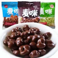 梁丰麦咪日式抹茶味50g