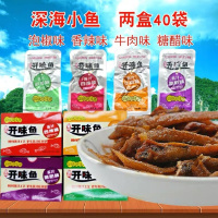 开味鱼（泡椒味）14g