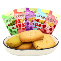 卓滋草莓酸奶曲奇66g